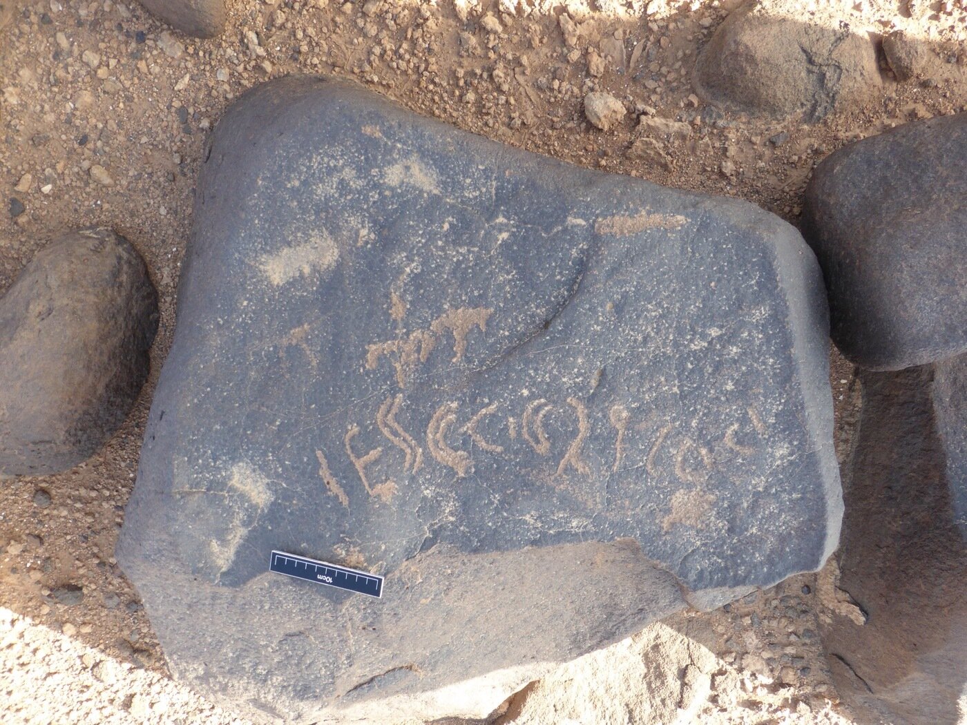 inscription of siglum ISB 236
