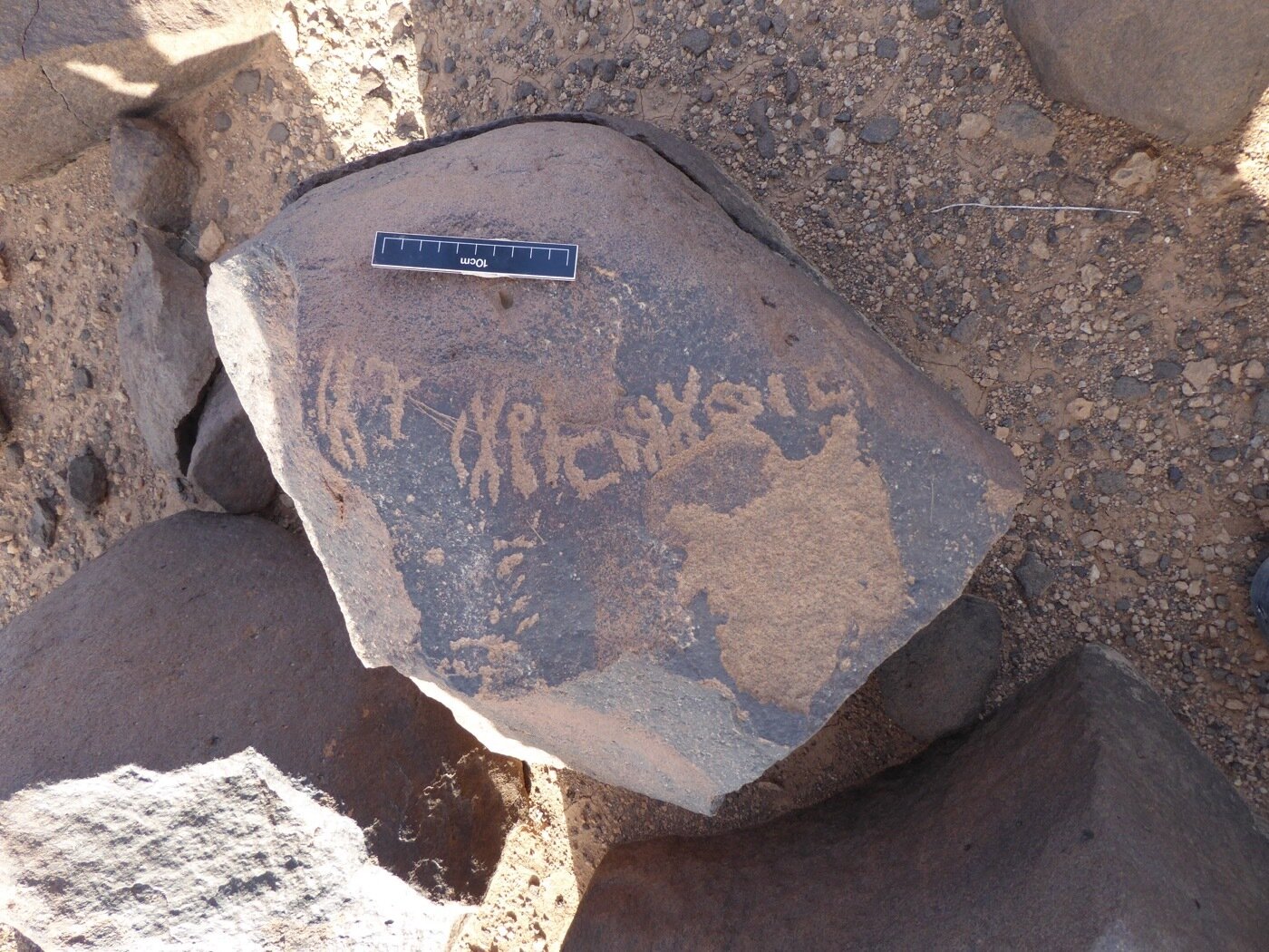 inscription of siglum ISB 237