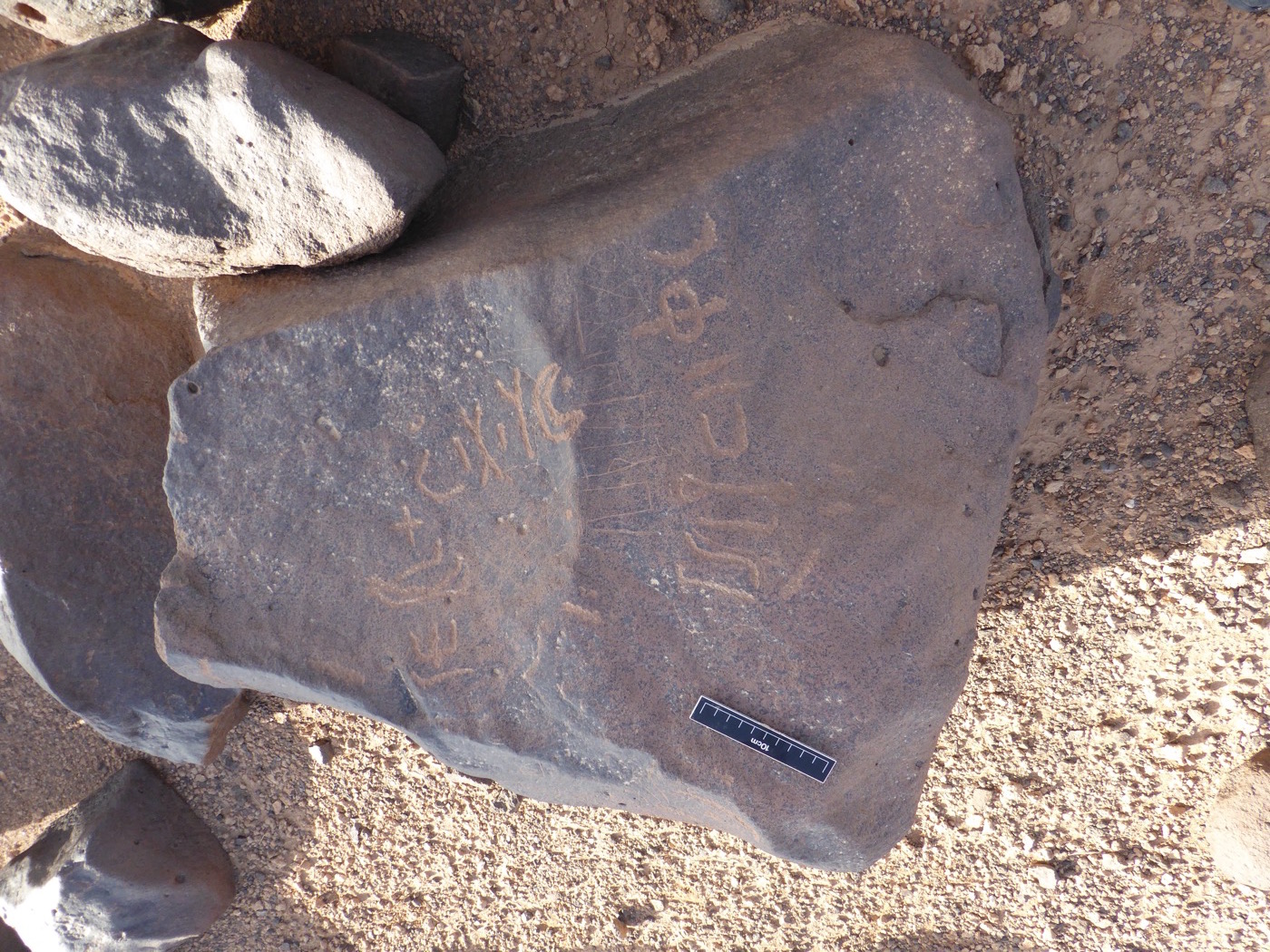 inscription of siglum ISB 238
