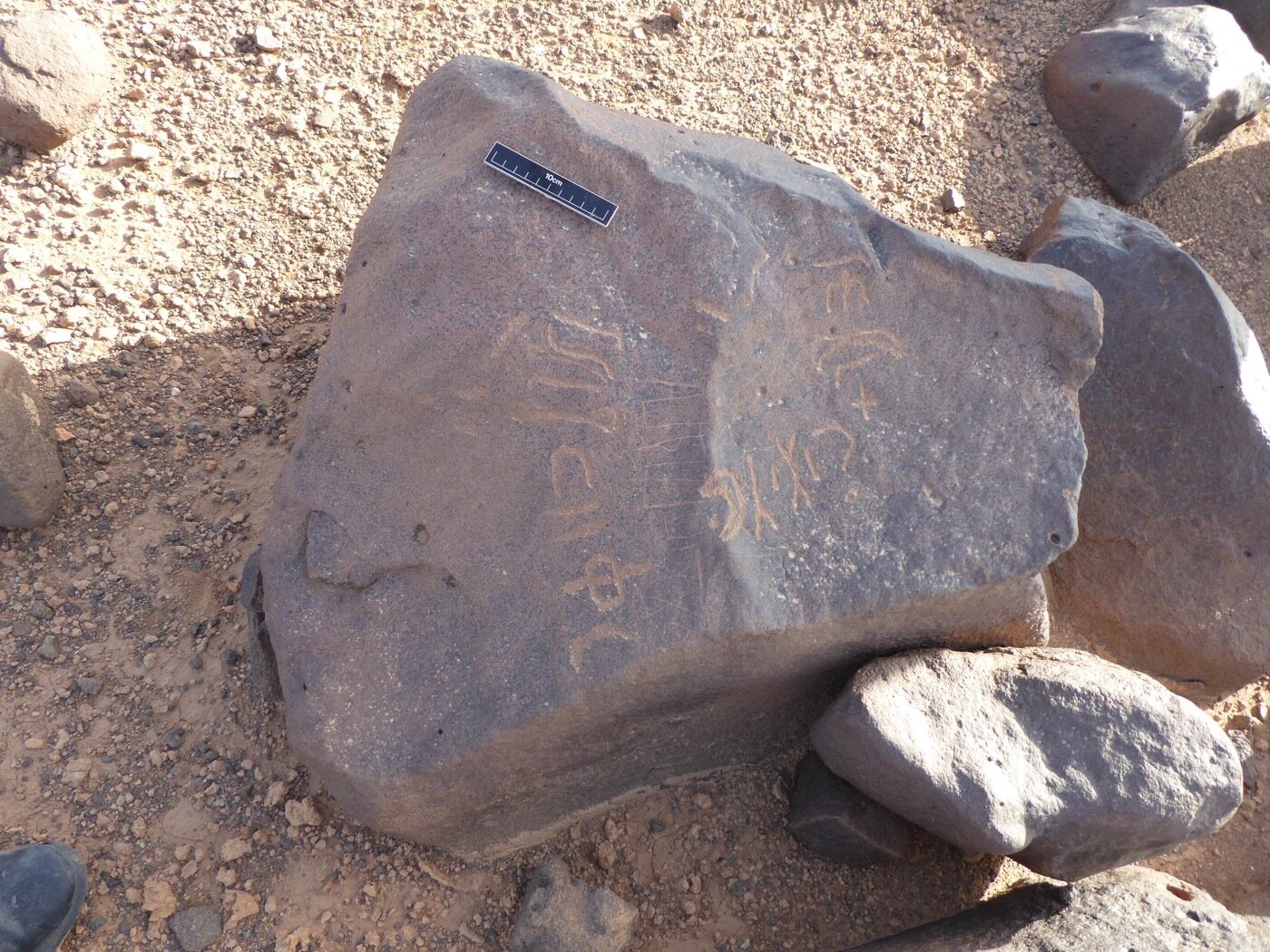 inscription of siglum ISB 241