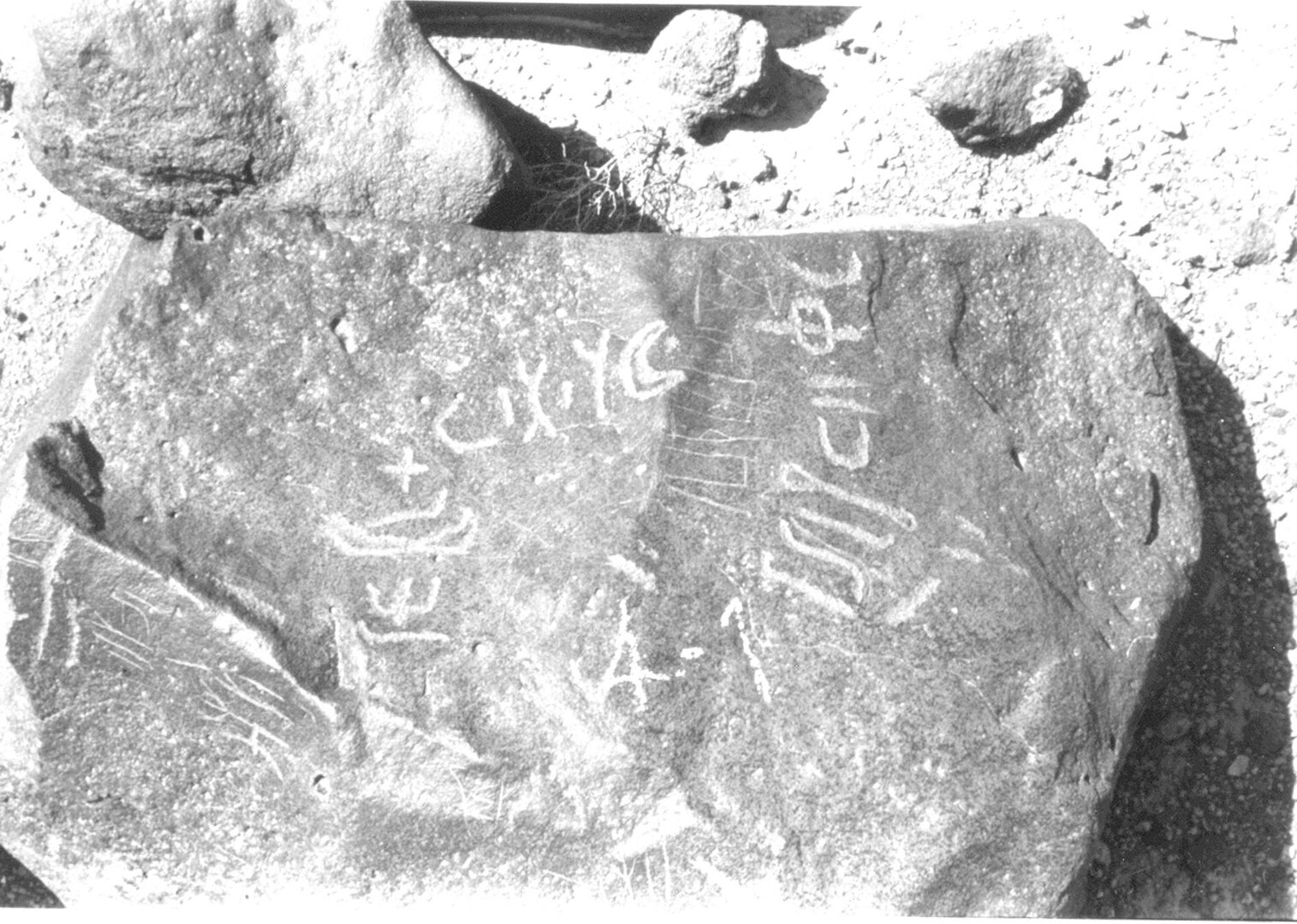 inscription of siglum ISB 243