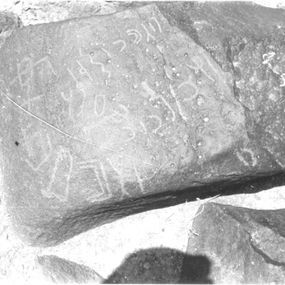 inscription of siglum ISB 248