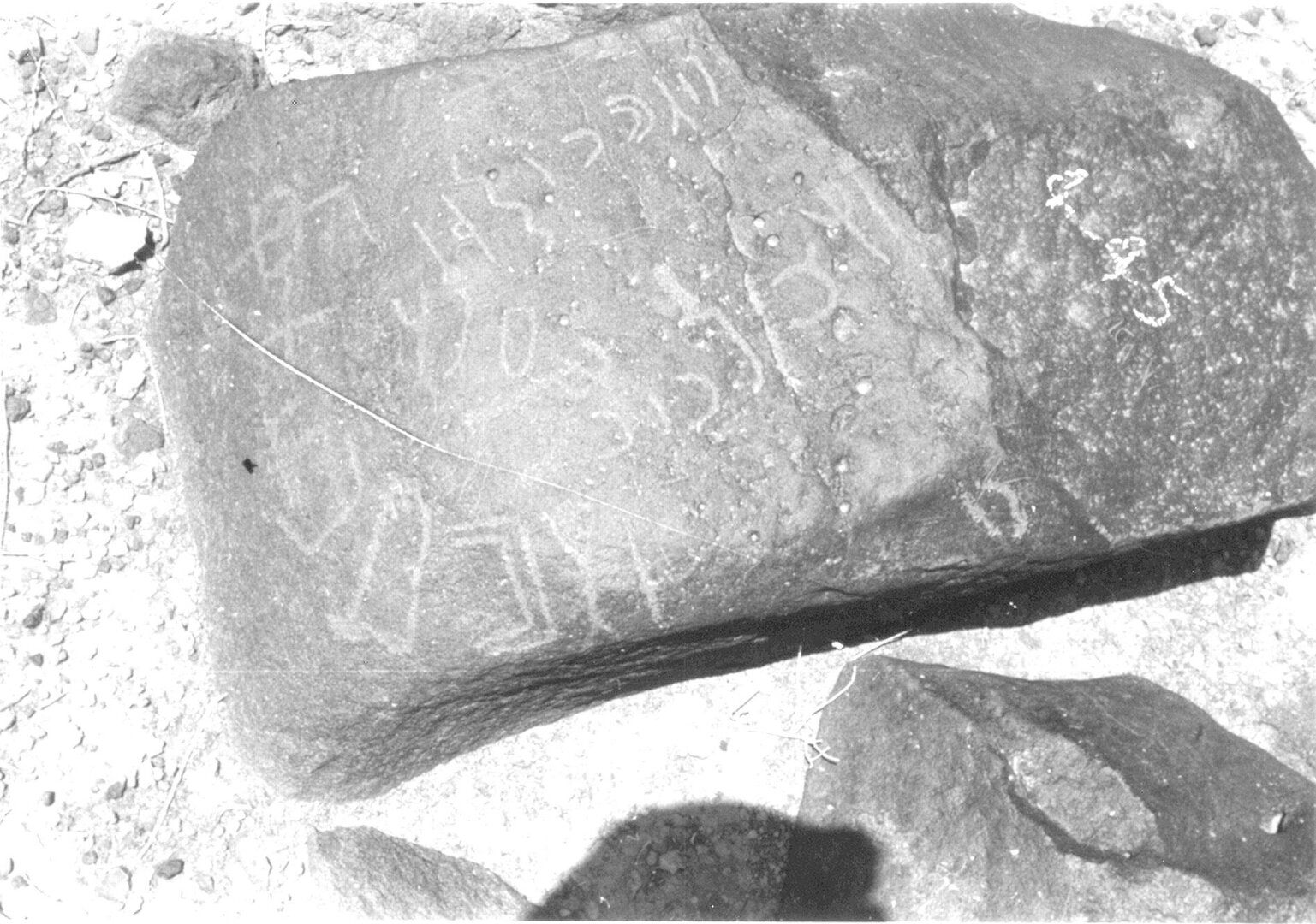 inscription of siglum ISB 249