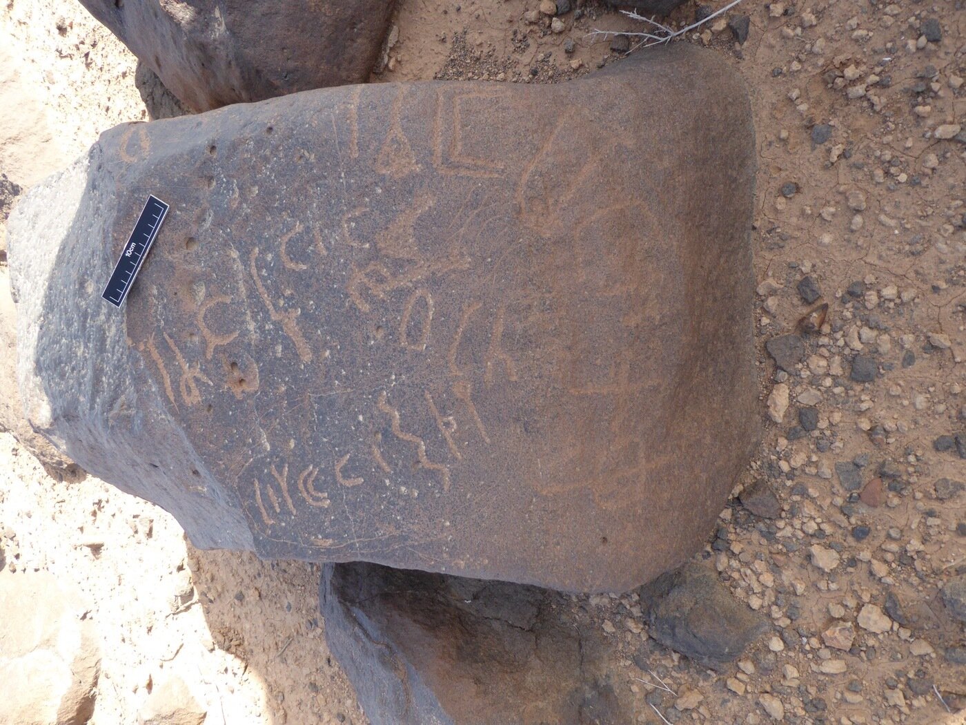 inscription of siglum ISB 251