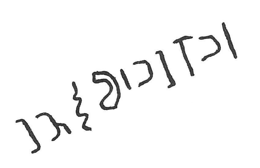 inscription of siglum ISB 252