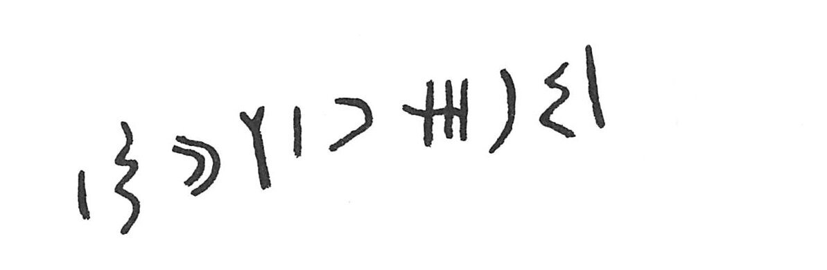 inscription of siglum ISB 253