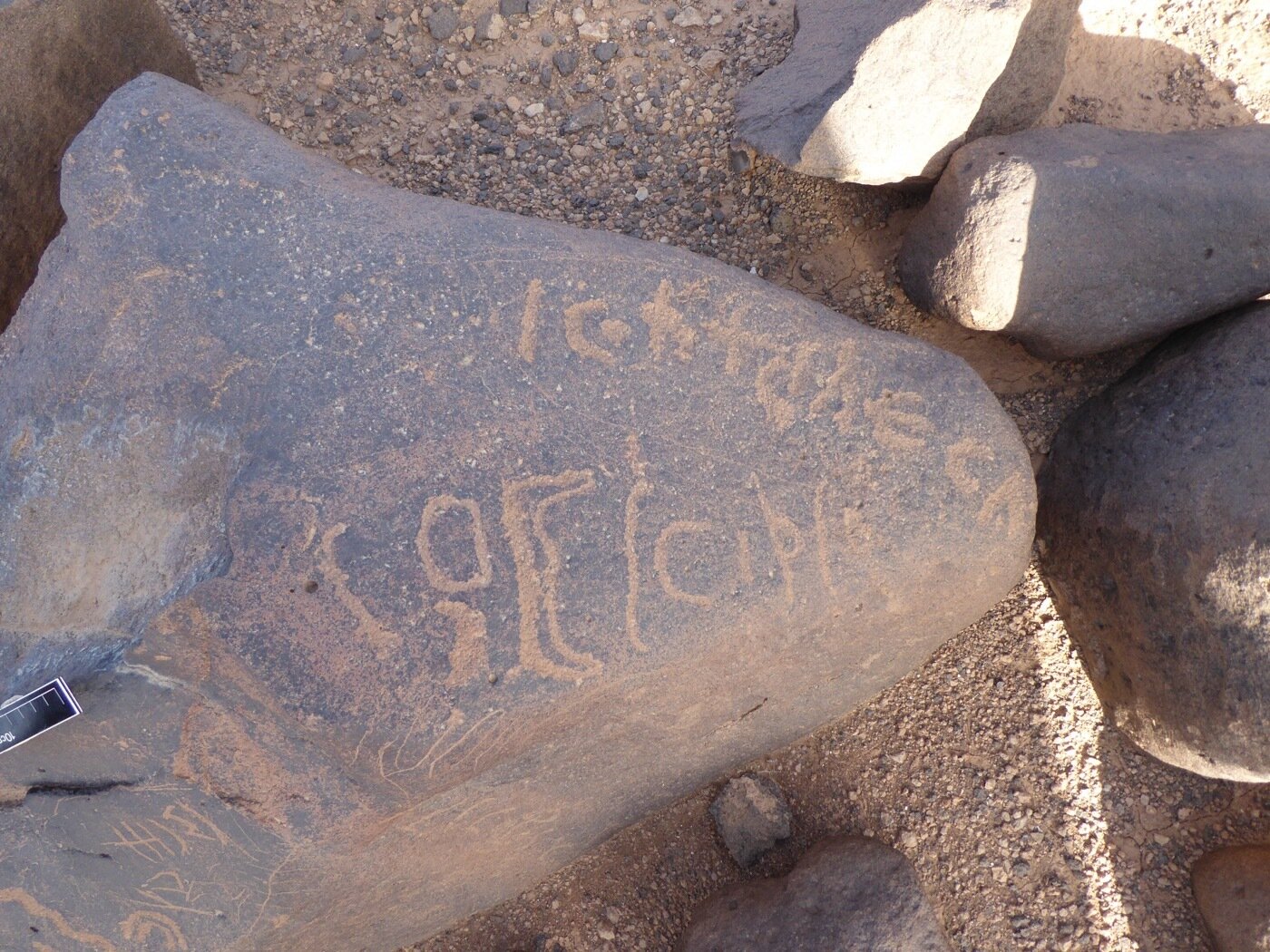 inscription of siglum ISB 254