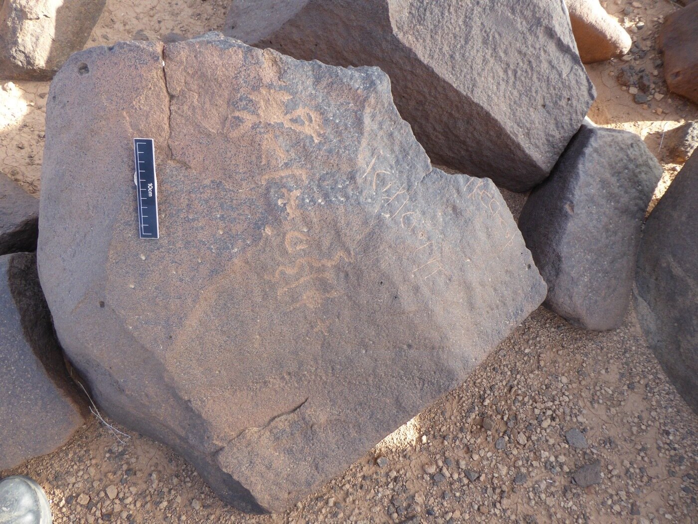 inscription of siglum ISB 260