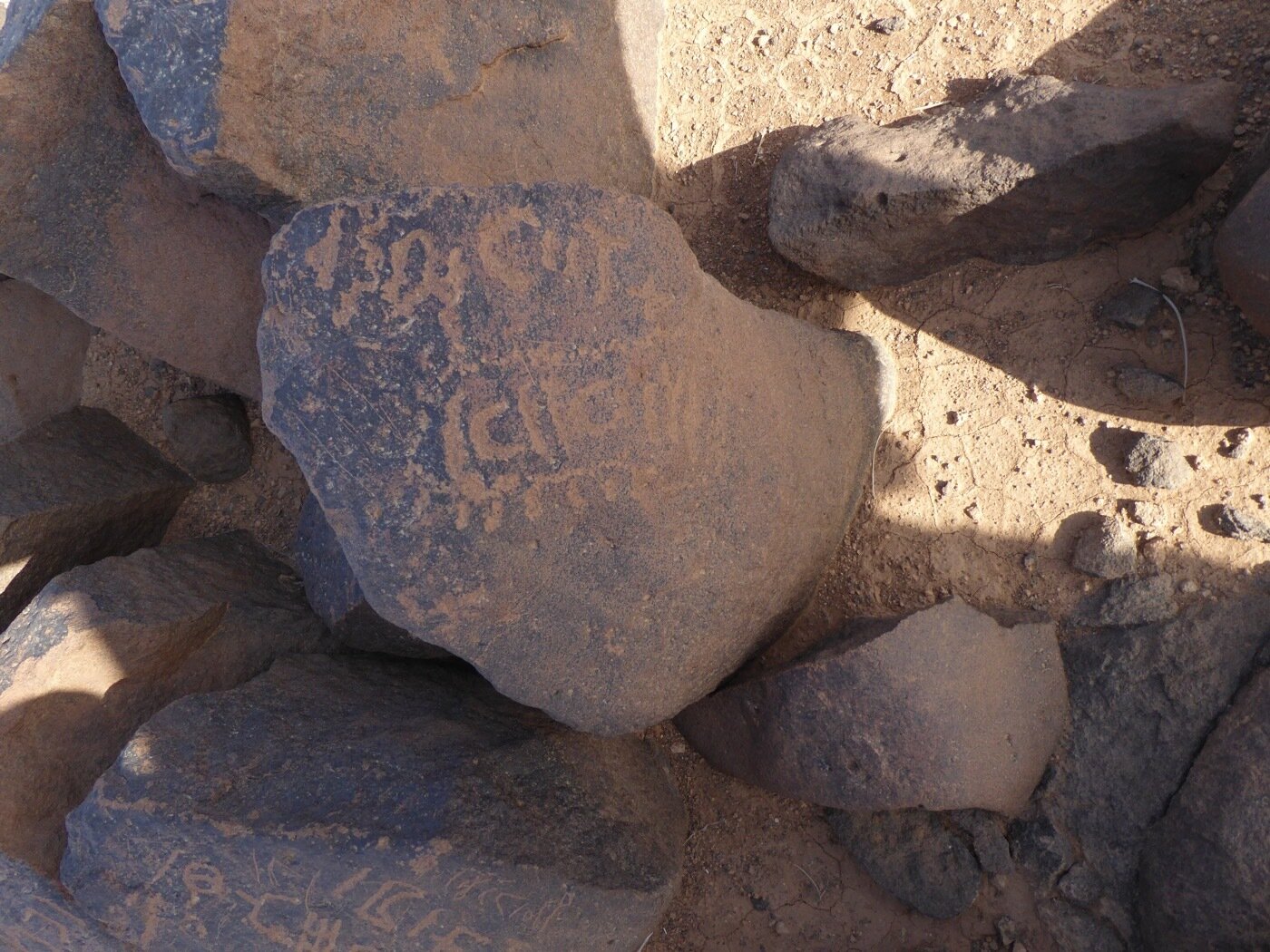 inscription of siglum ISB 264