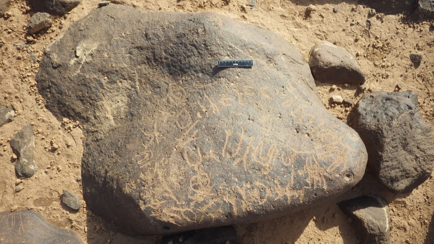 inscription of siglum ISB 272
