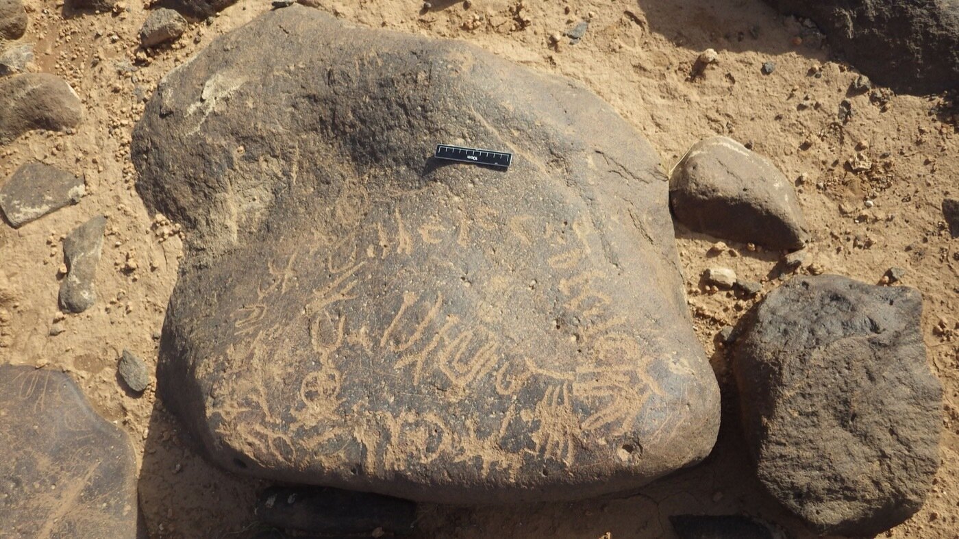 inscription of siglum ISB 274