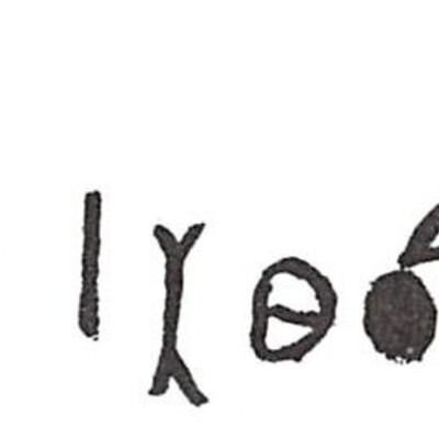 inscription of siglum ISB 279