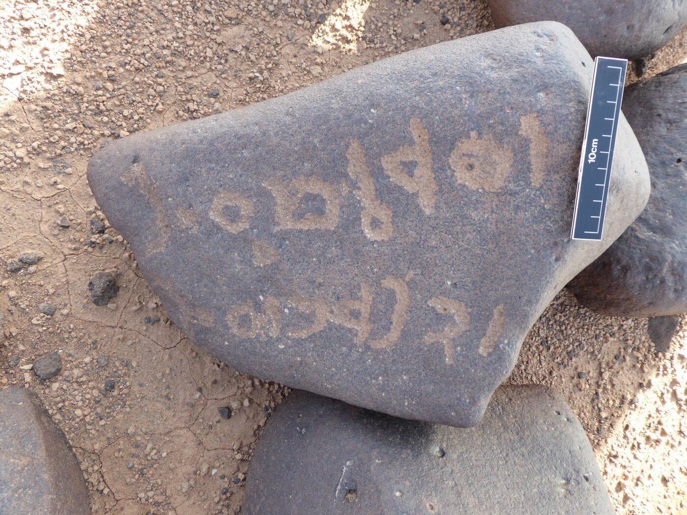inscription of siglum ISB 281