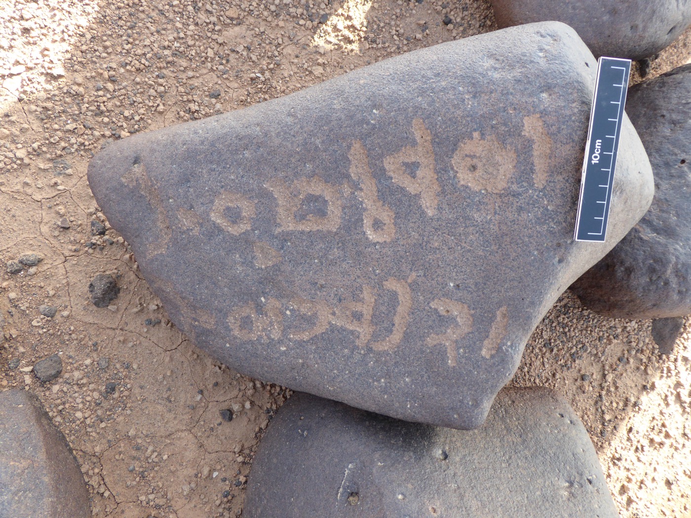 inscription of siglum ISB 281