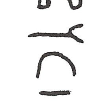 inscription of siglum ISB 284