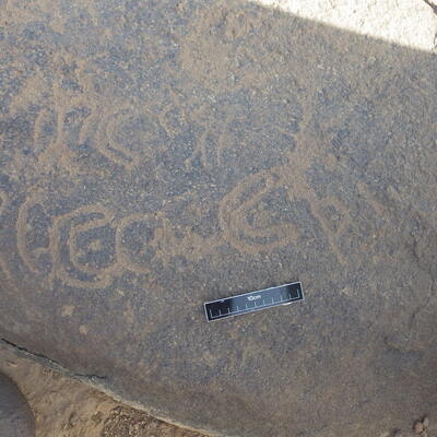 inscription of siglum ISB 285