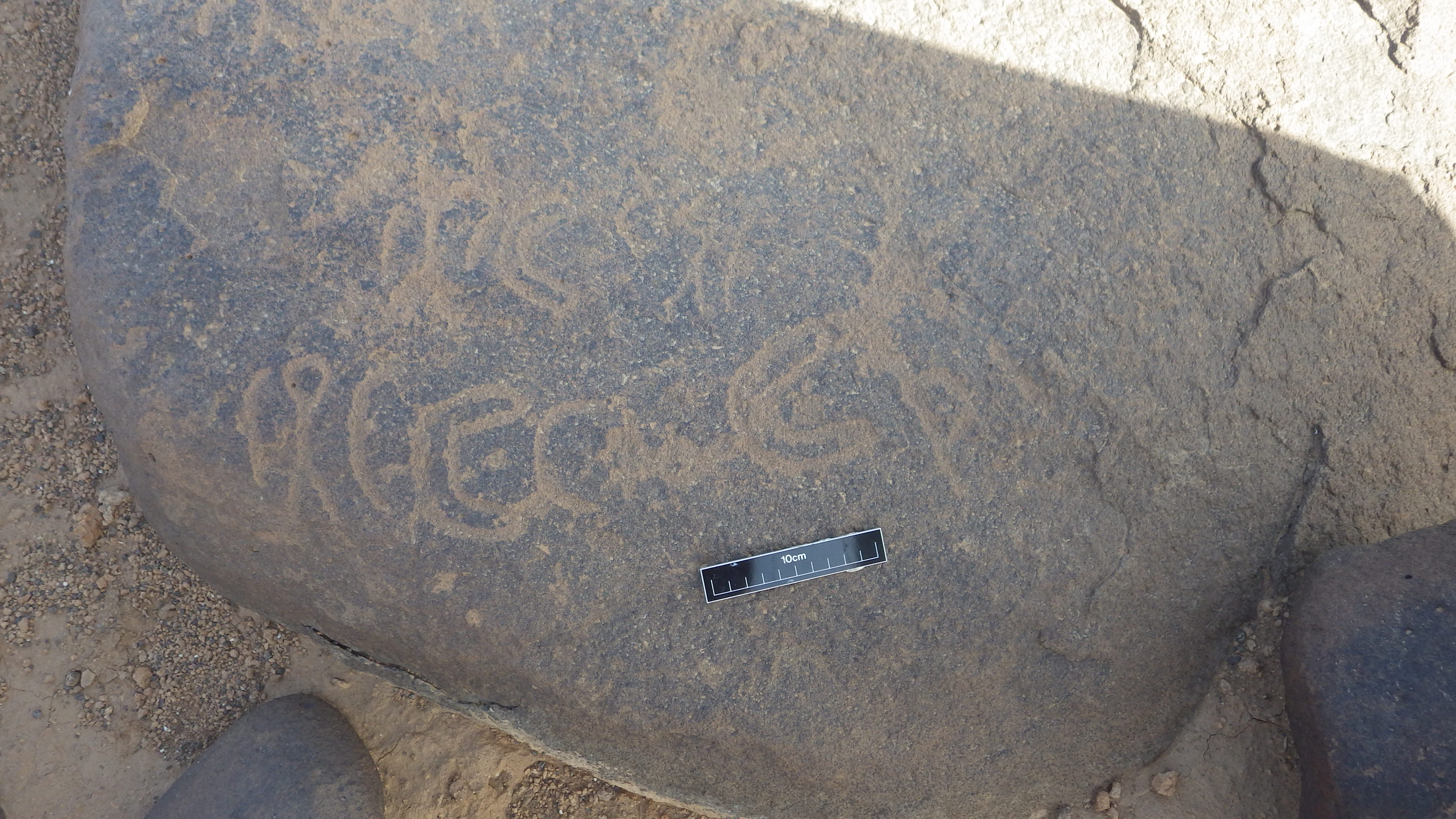 inscription of siglum ISB 285