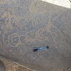 inscription of siglum ISB 285