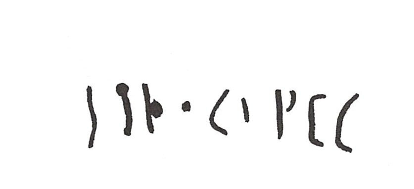inscription of siglum ISB 287