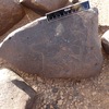 inscription of siglum ISB 289
