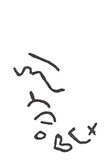 inscription of siglum ISB 290