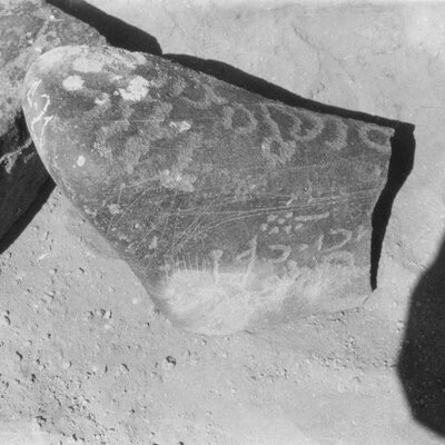 inscription of siglum ISB 291.1
