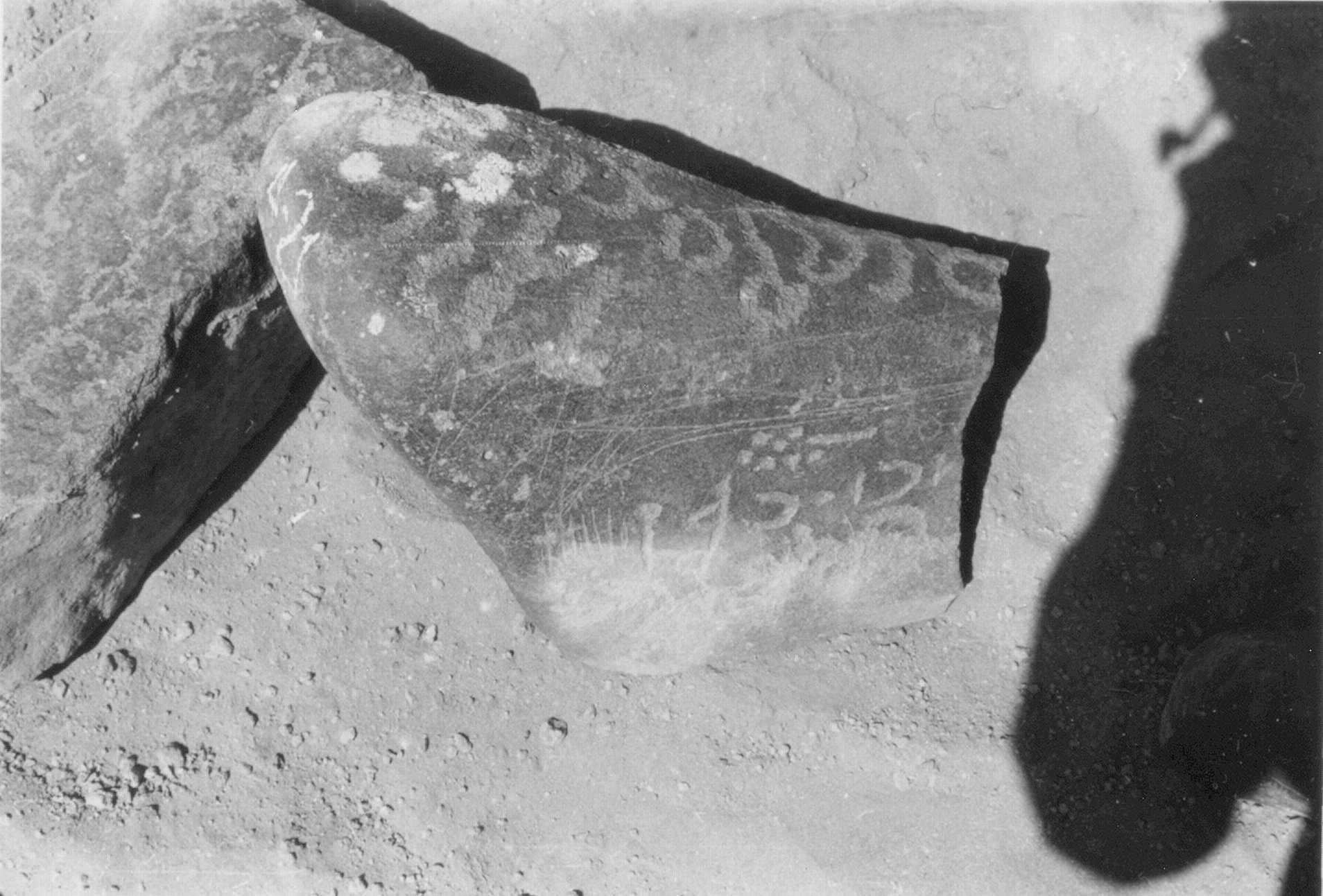 inscription of siglum ISB 291