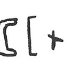 inscription of siglum ISB 295
