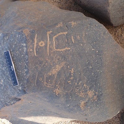inscription of siglum ISB 301