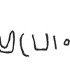 inscription of siglum ISB 301