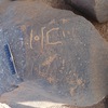 inscription of siglum ISB 301