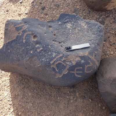 inscription of siglum ISB 303