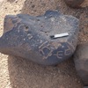 inscription of siglum ISB 303