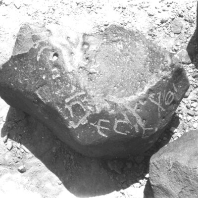 inscription of siglum ISB 304