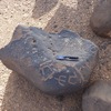 inscription of siglum ISB 304