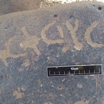 inscription of siglum ISB 305