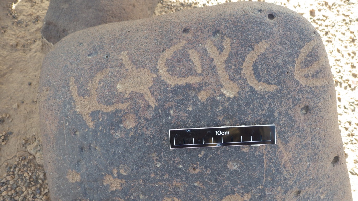inscription of siglum ISB 305
