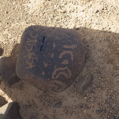 inscription of siglum ISB 306