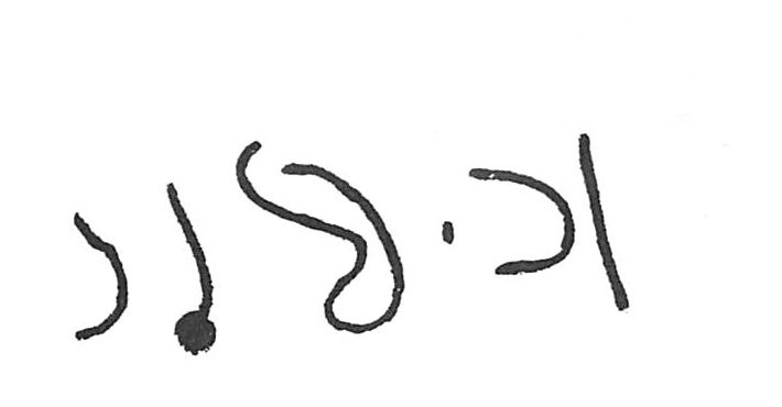 inscription of siglum ISB 306