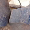 inscription of siglum ISB 308