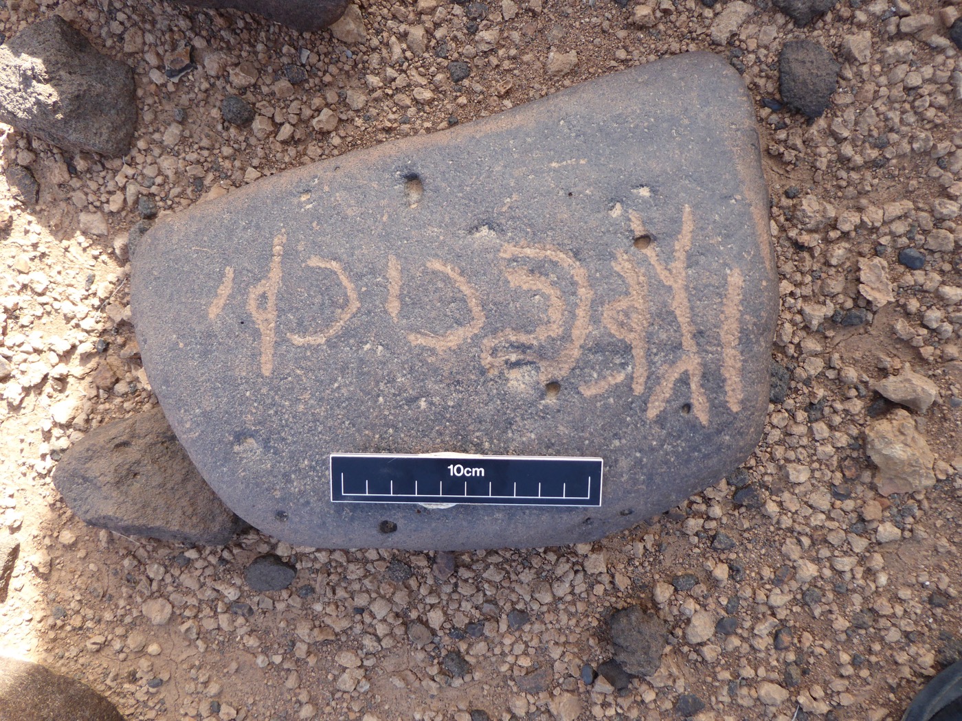 inscription of siglum ISB 309