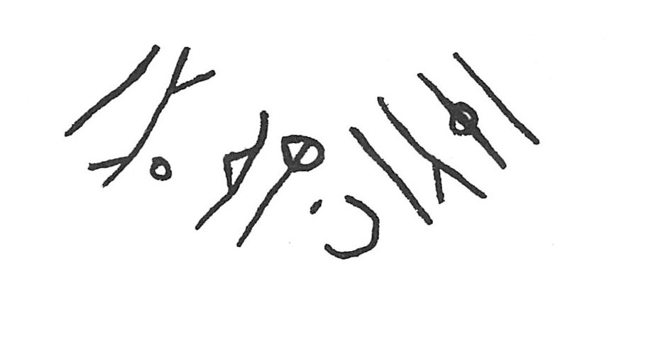 inscription of siglum ISB 312
