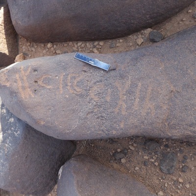 inscription of siglum ISB 314