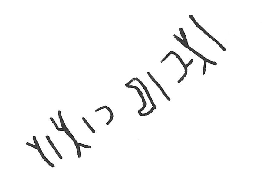 inscription of siglum ISB 314