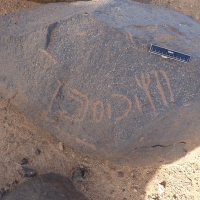 inscription of siglum ISB 315
