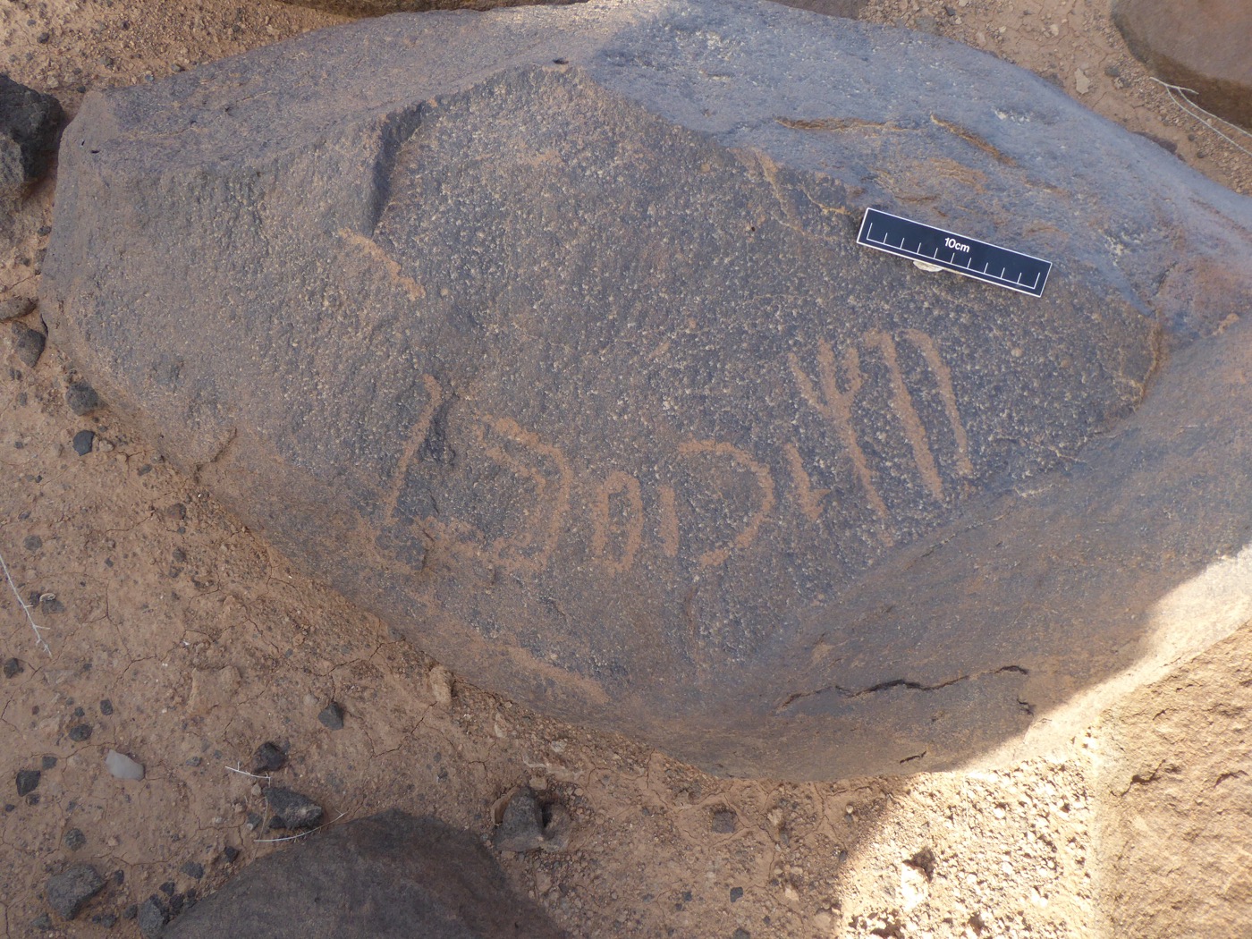 inscription of siglum ISB 315