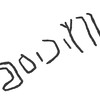 inscription of siglum ISB 315