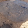 inscription of siglum ISB 315