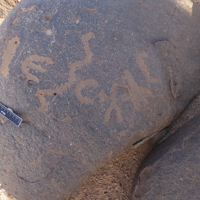 inscription of siglum ISB 316