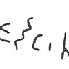 inscription of siglum ISB 316